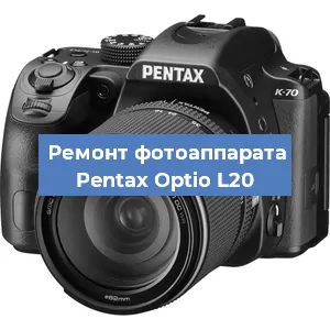 Замена затвора на фотоаппарате Pentax Optio L20 в Санкт-Петербурге